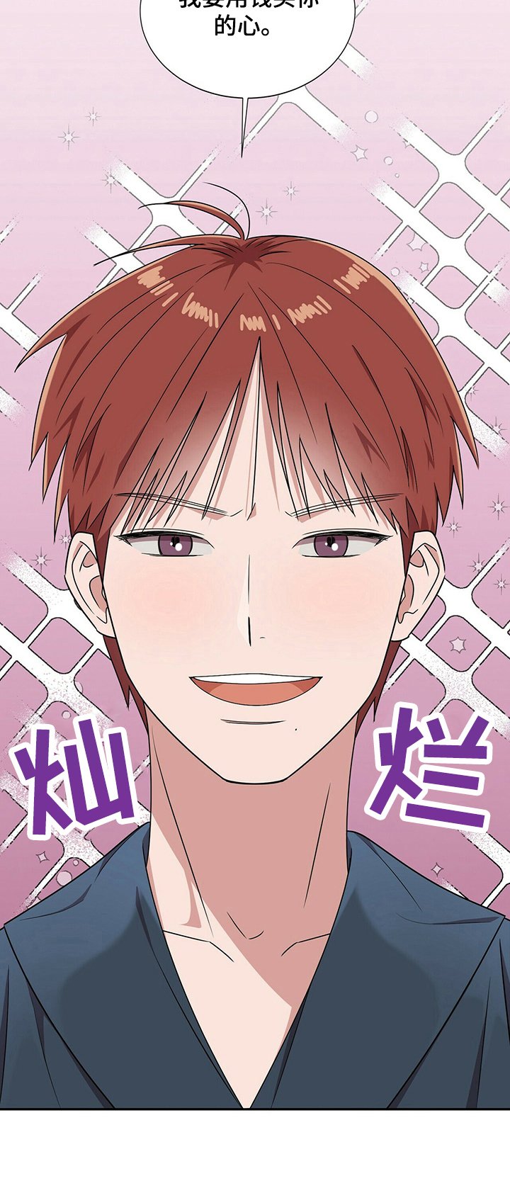 第27章：【第四部分】以恋人为目标