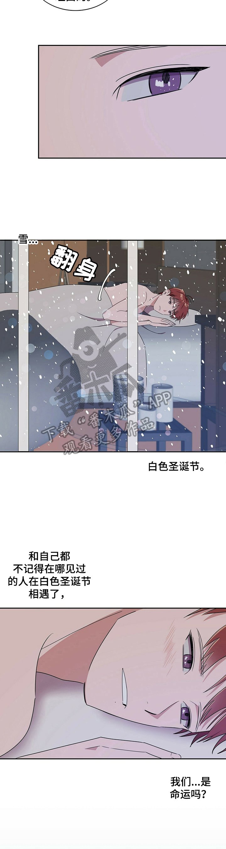 第27章：【第四部分】以恋人为目标