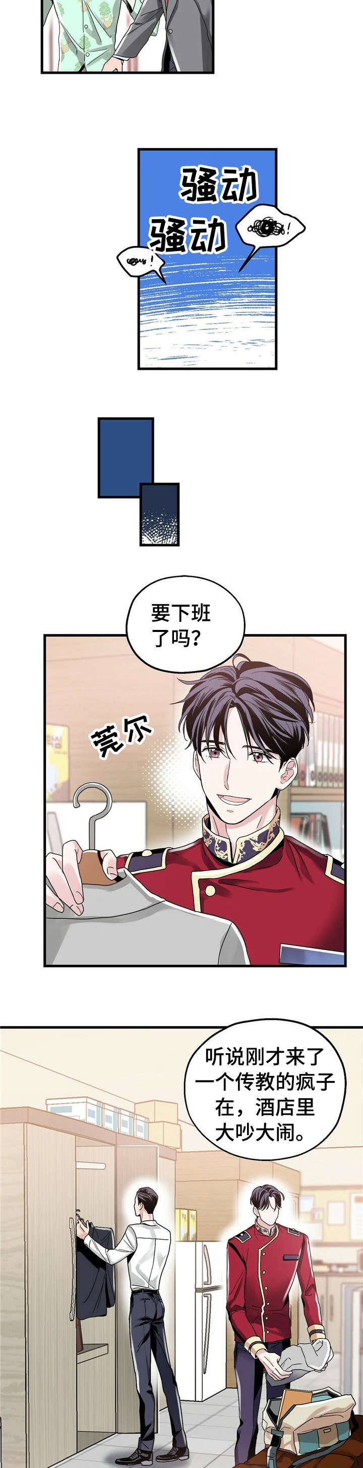 第4章：【第一部分】童年