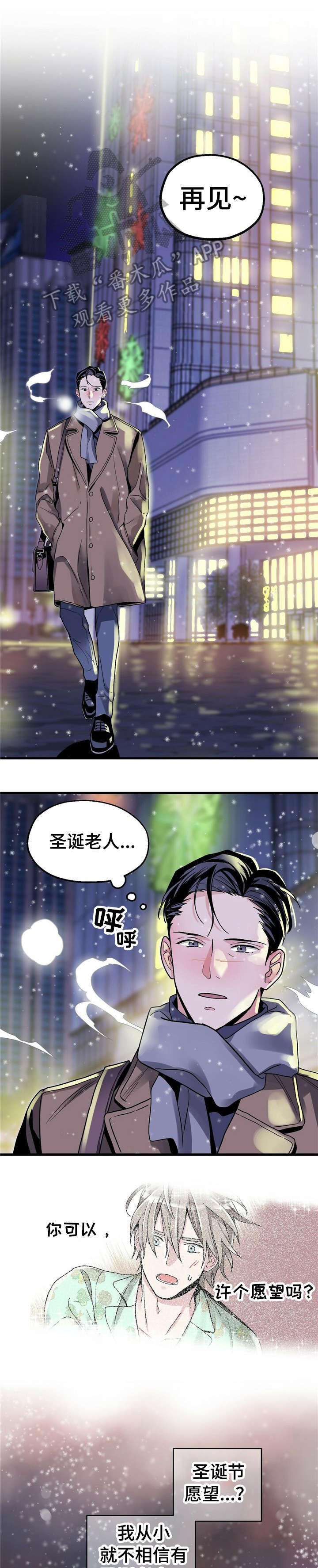 第4章：【第一部分】童年
