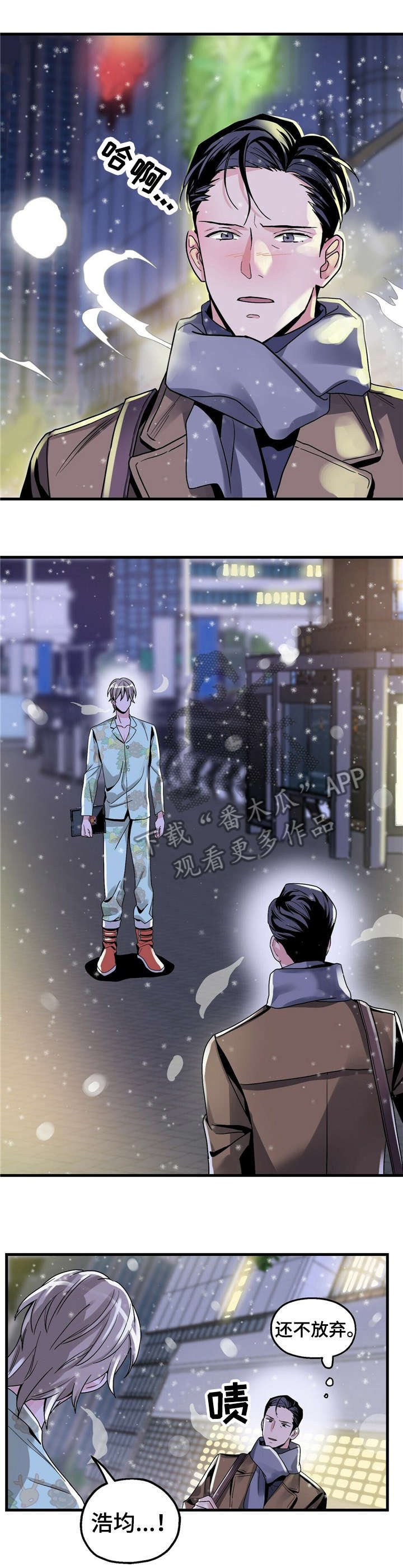 第5章：【第一部分】抓稳了