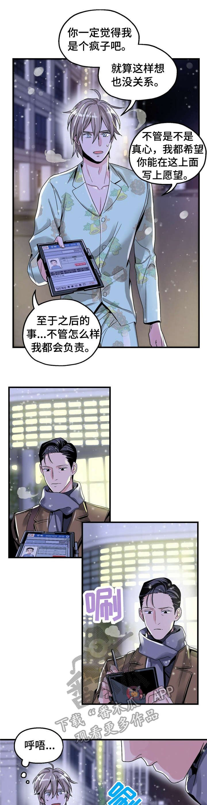 第5章：【第一部分】抓稳了