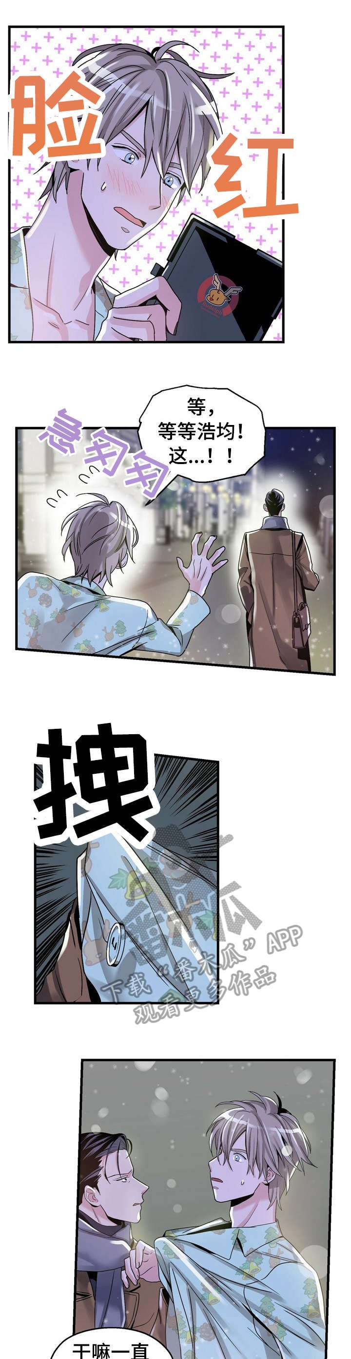 第5章：【第一部分】抓稳了