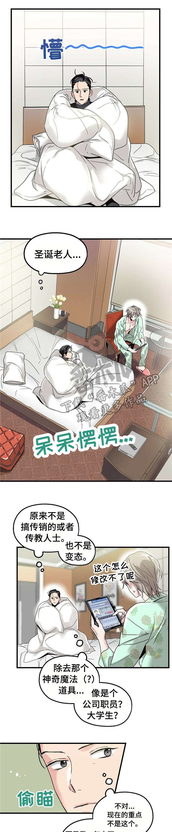 第6章：【第一部分】负责