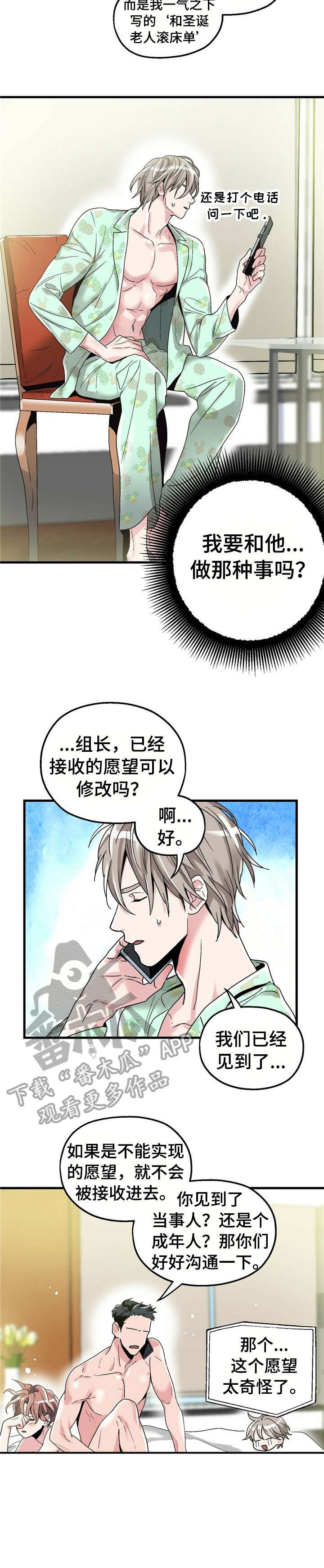 第6章：【第一部分】负责