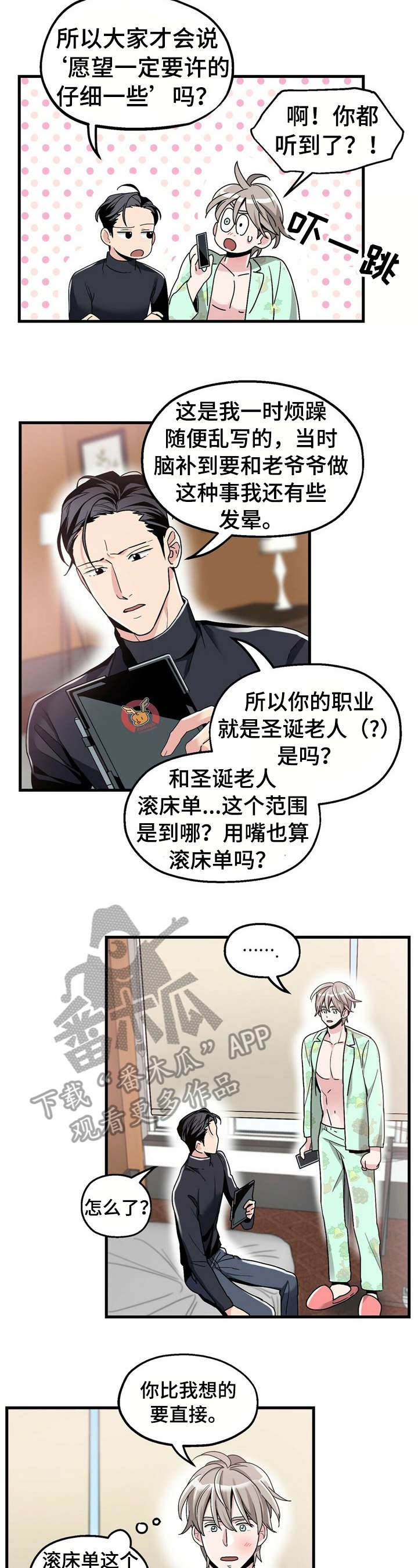第7章：【第一部分】没变化