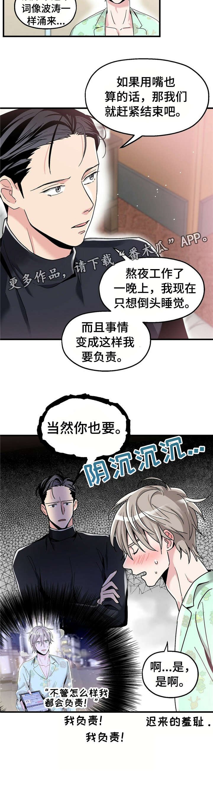第7章：【第一部分】没变化
