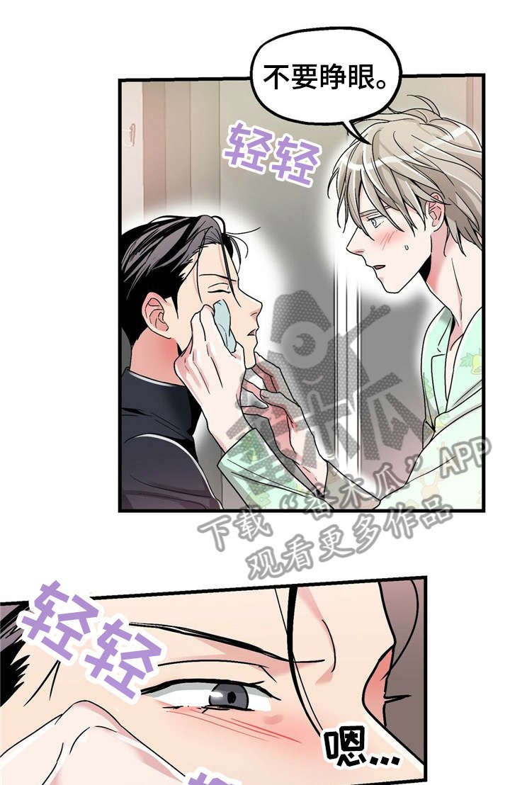 第7章：【第一部分】没变化