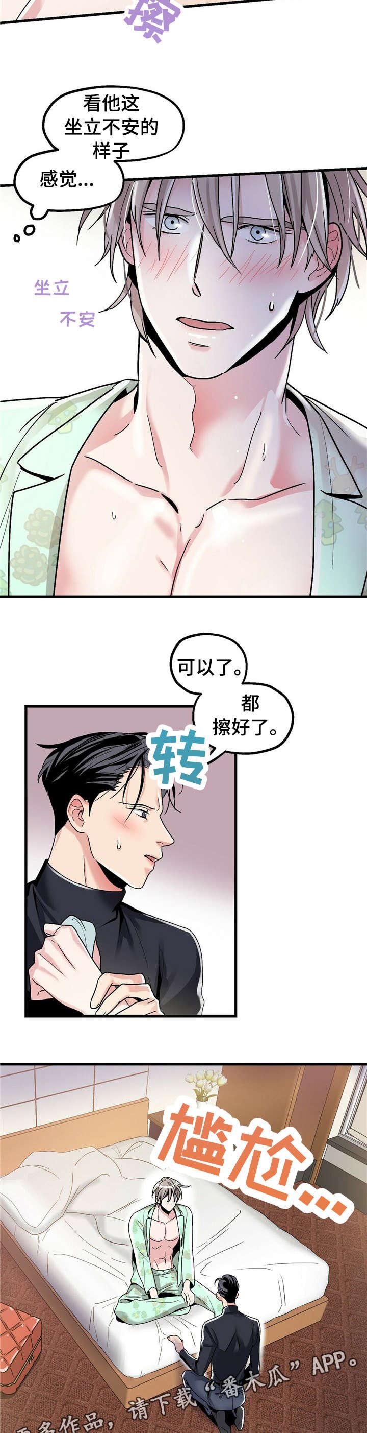 第7章：【第一部分】没变化