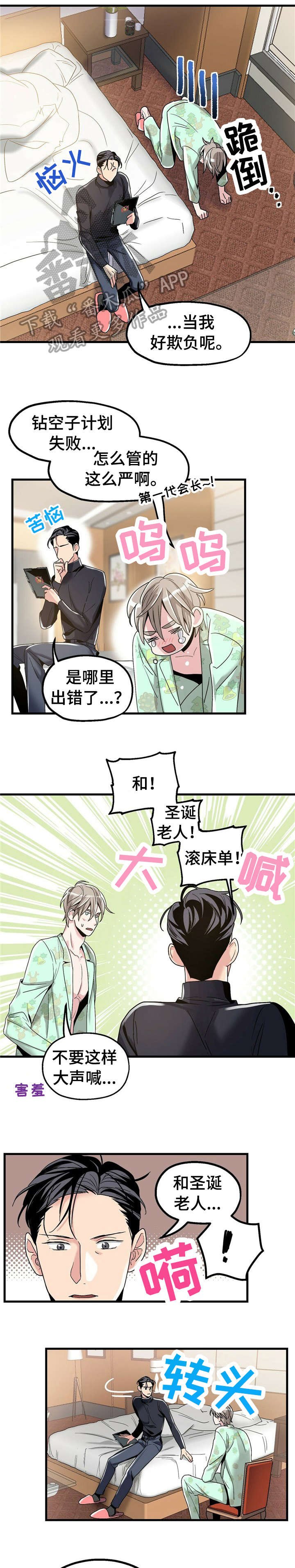 第8章：【第一部分】服装