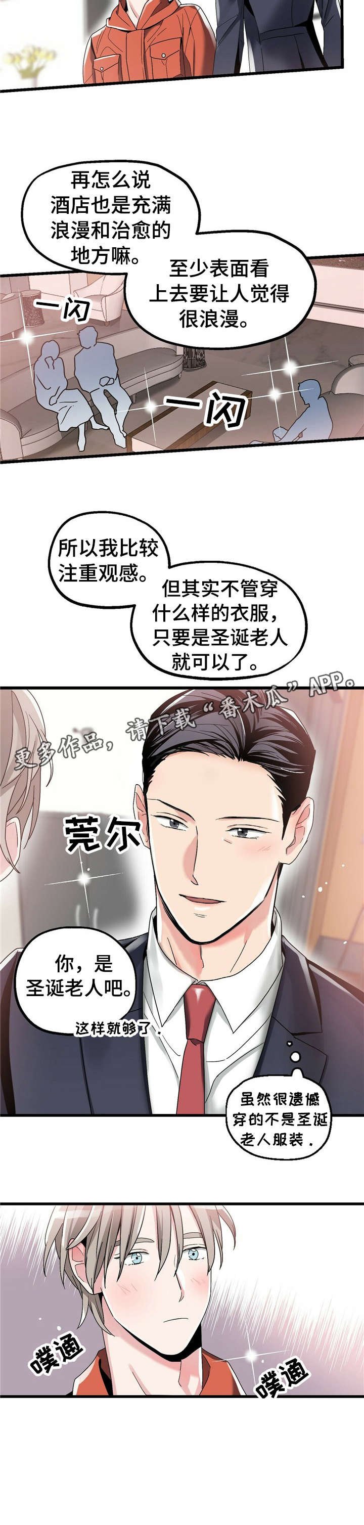 第8章：【第一部分】服装