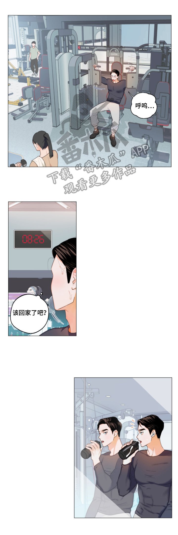 第1章：找耳机