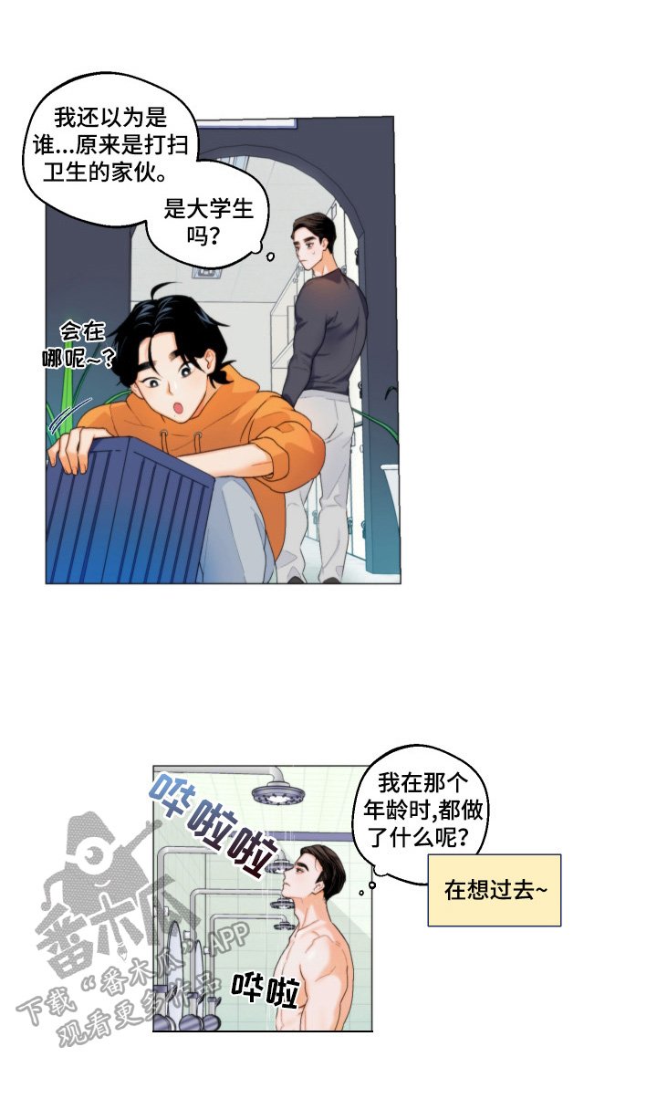 第1章：找耳机