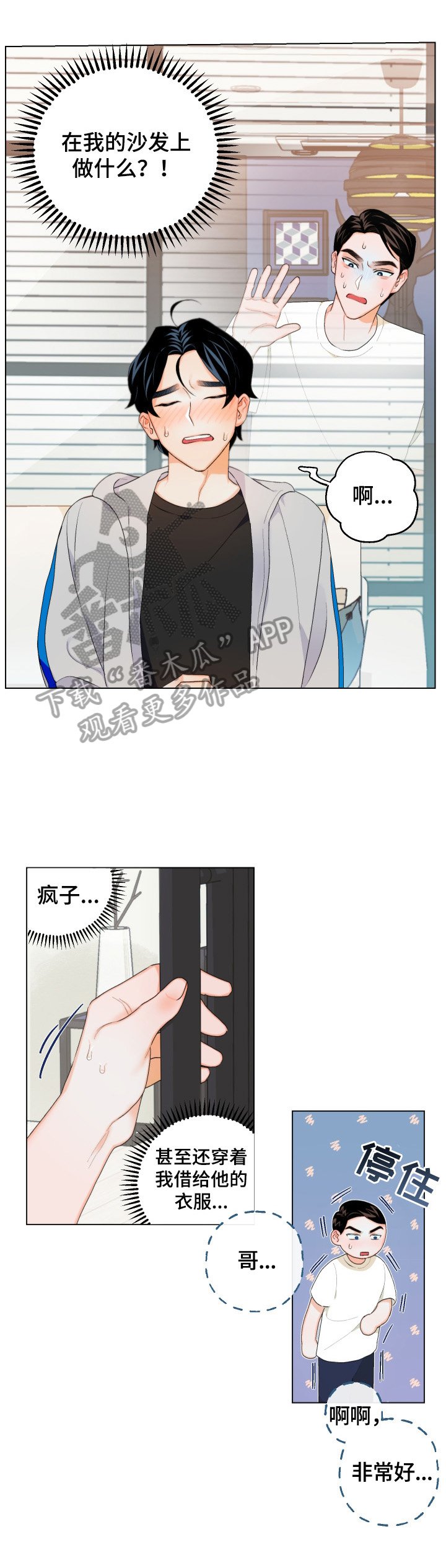 第10章：转移注意
