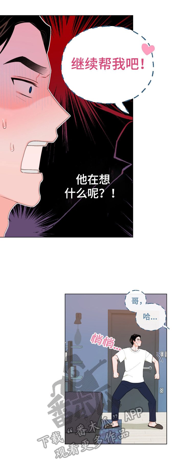 第10章：转移注意