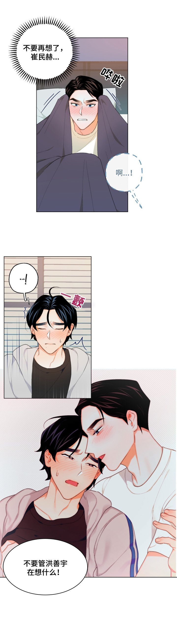 第10章：转移注意