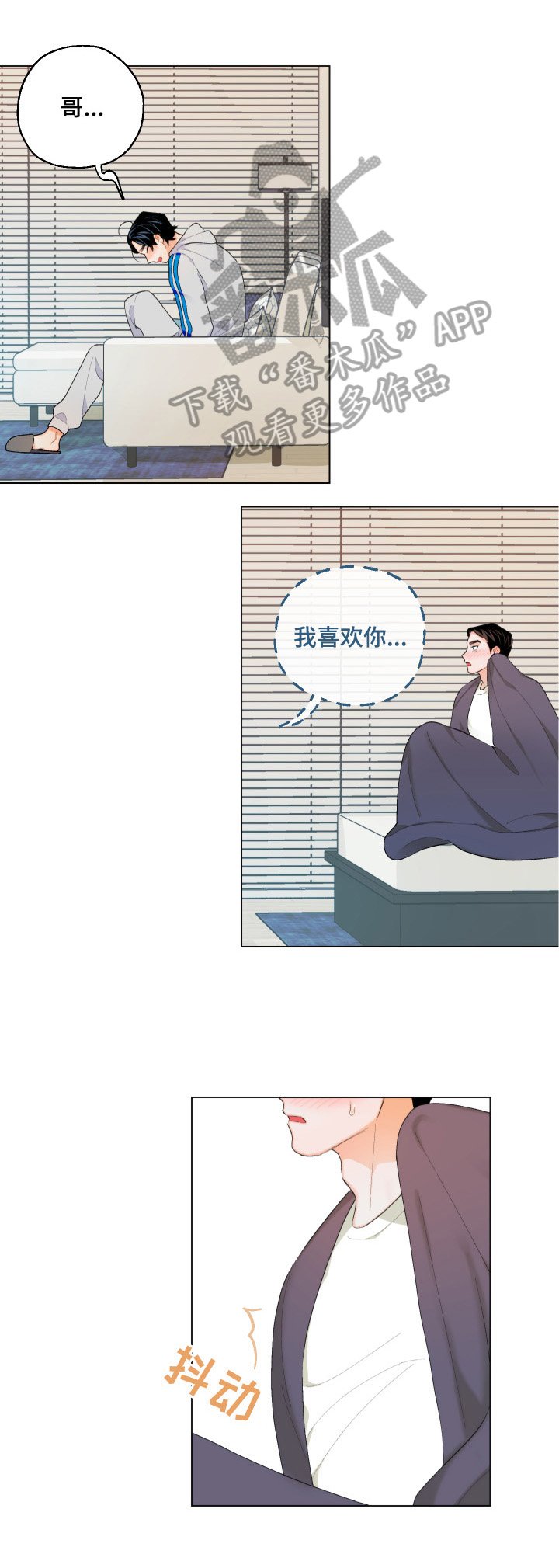 第10章：转移注意