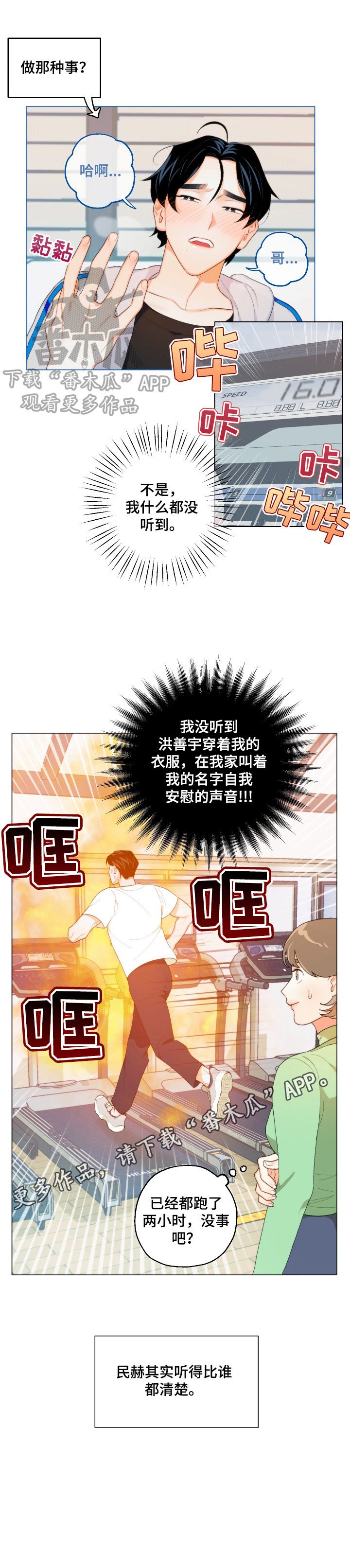 第10章：转移注意