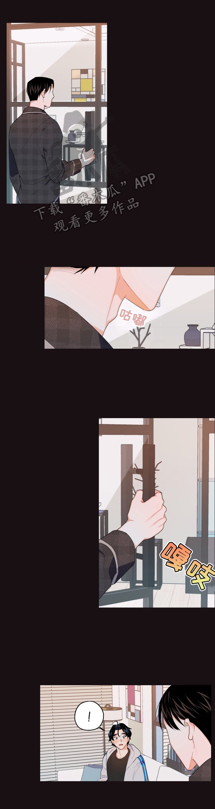第11章：美梦