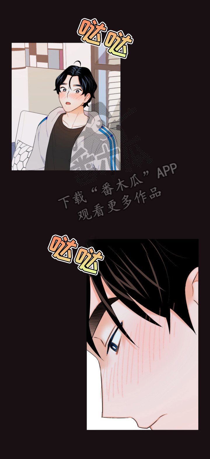 第11章：美梦