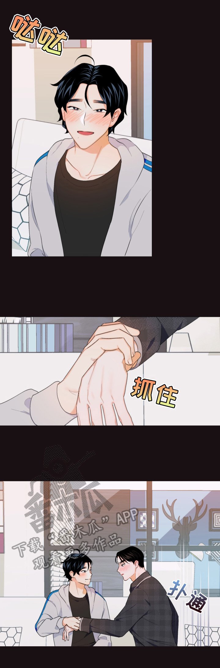 第11章：美梦