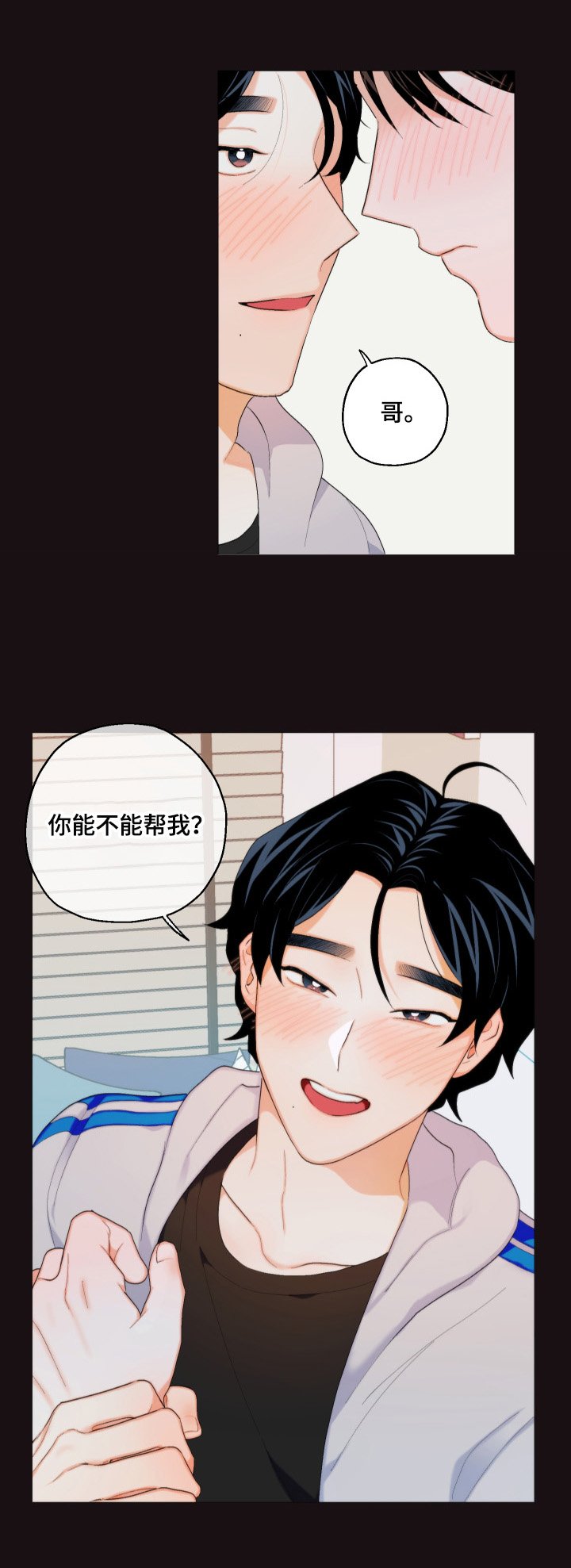 第11章：美梦
