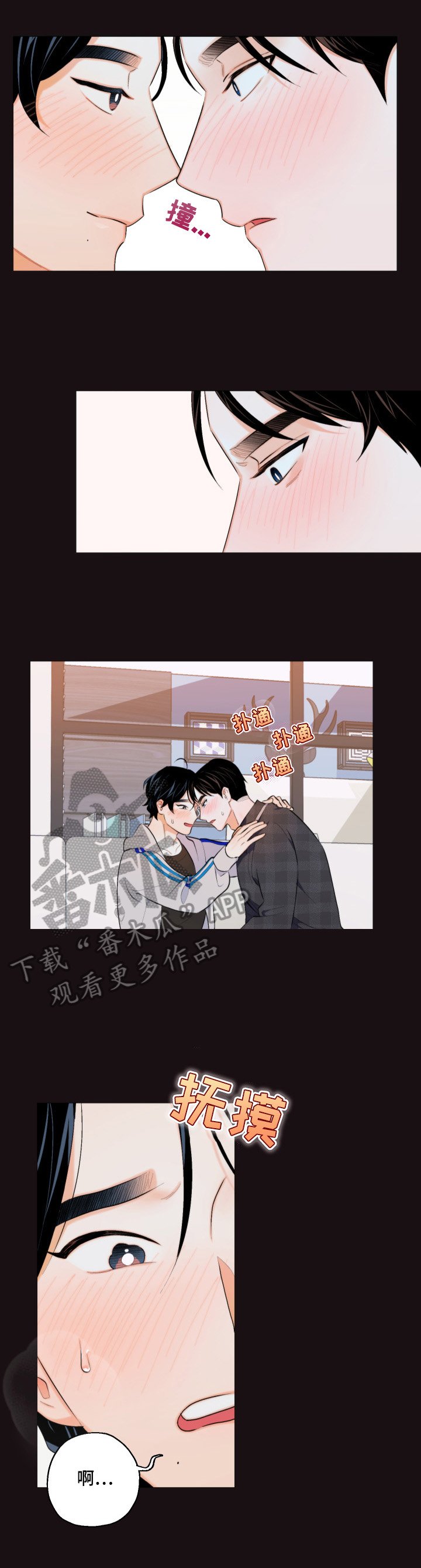 第11章：美梦