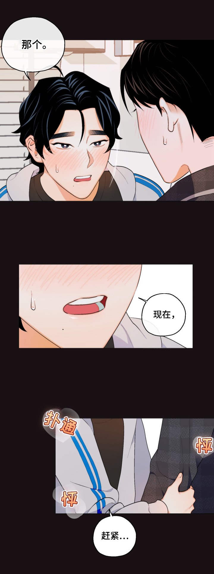 第11章：美梦