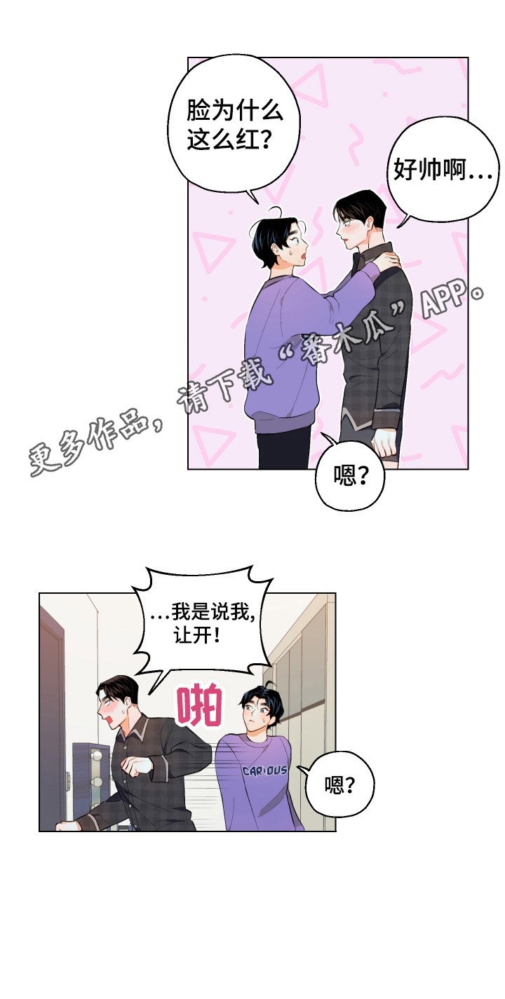 第11章：美梦