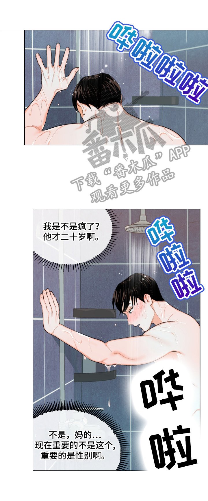 第12章：设计