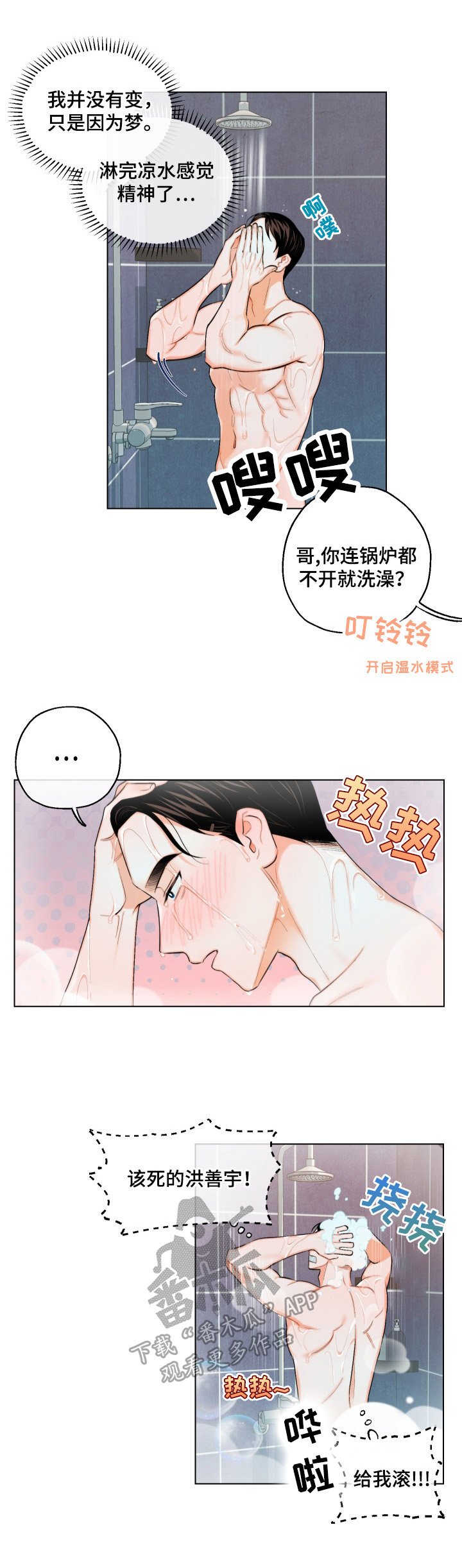 第12章：设计