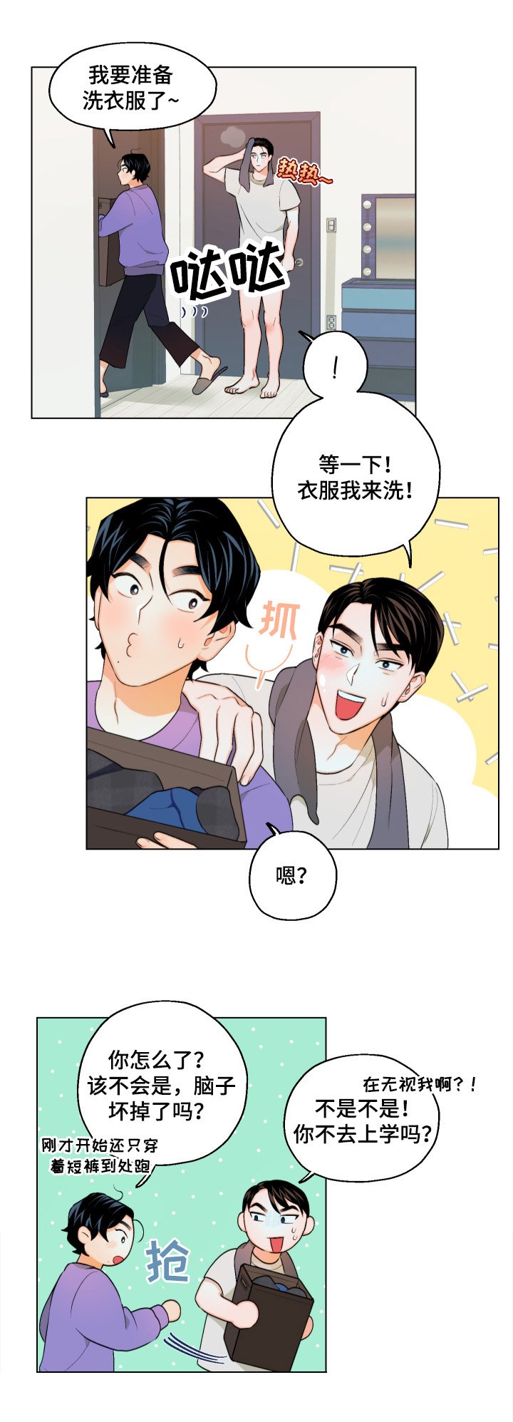 第12章：设计
