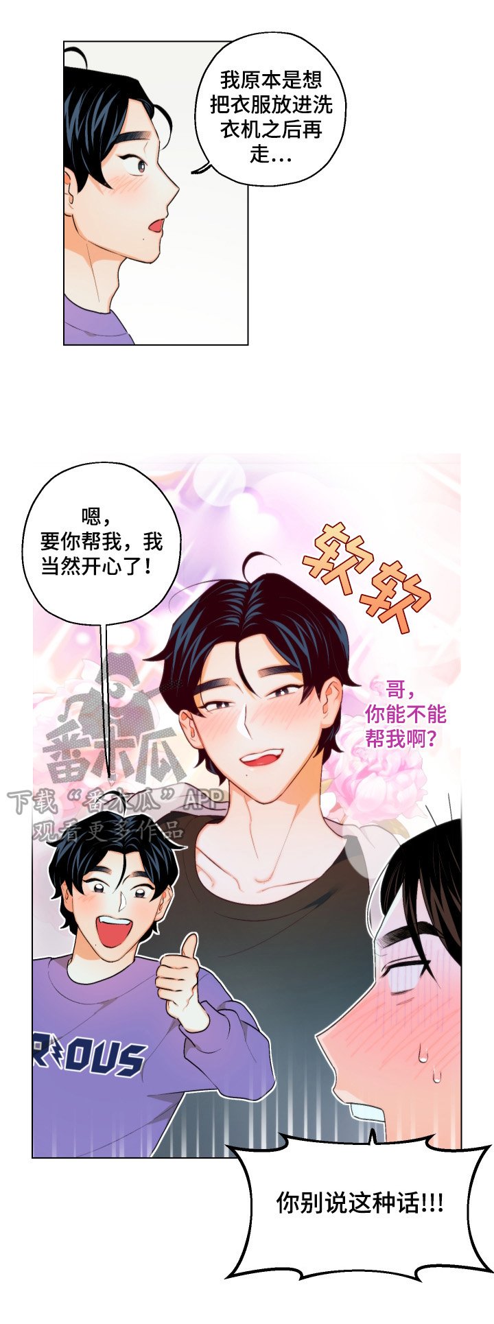 第12章：设计