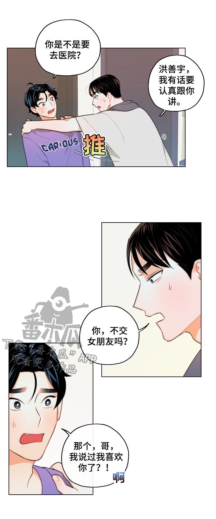 第12章：设计