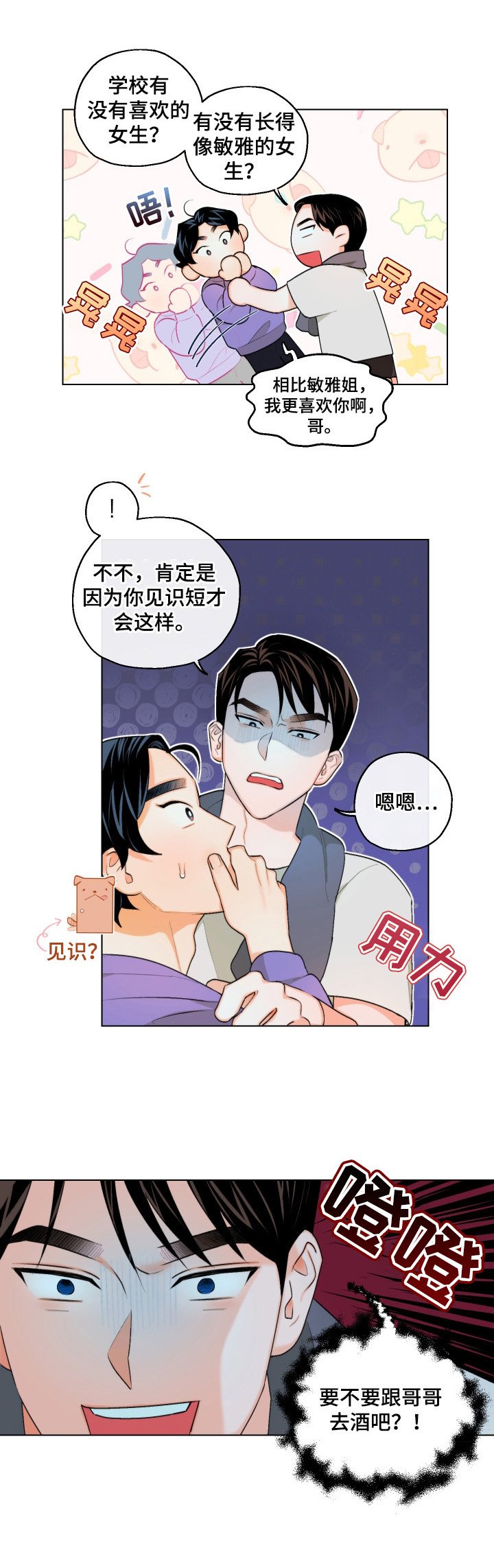 第12章：设计