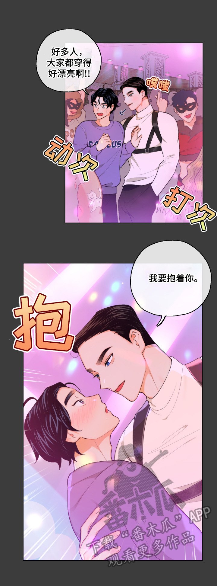 第12章：设计