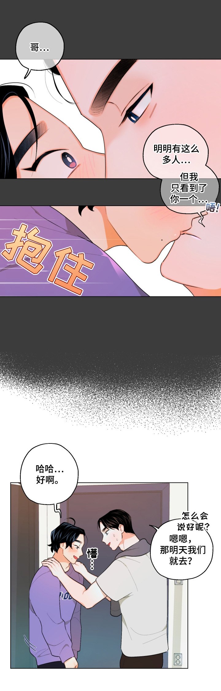 第12章：设计