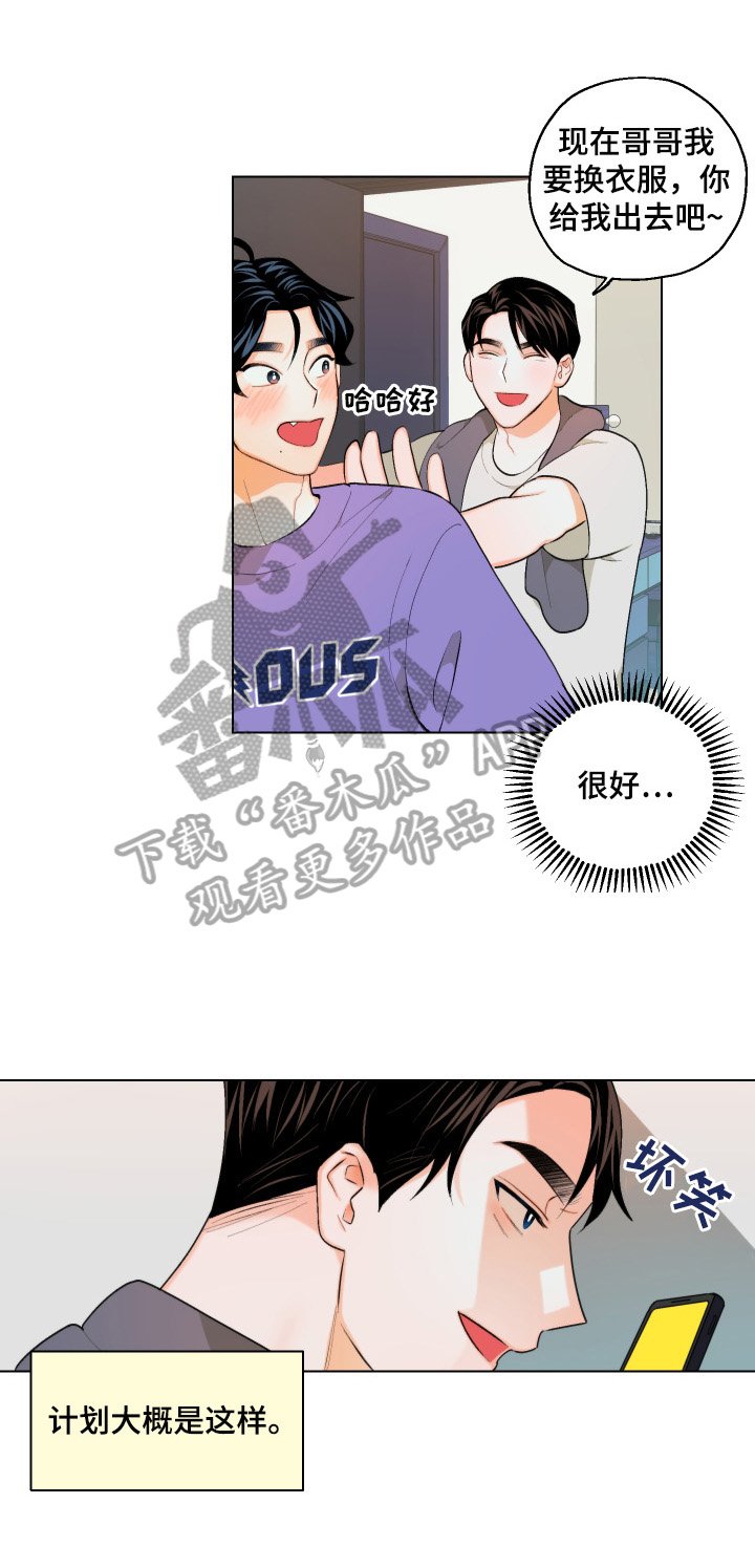 第12章：设计