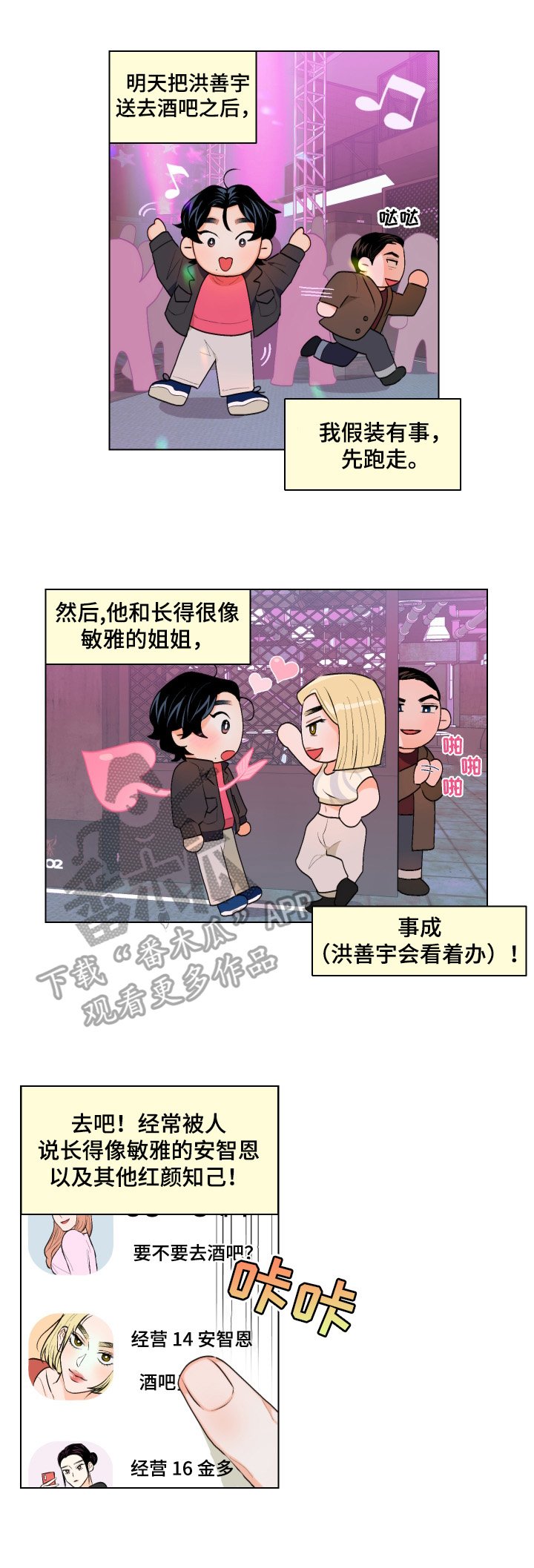第12章：设计