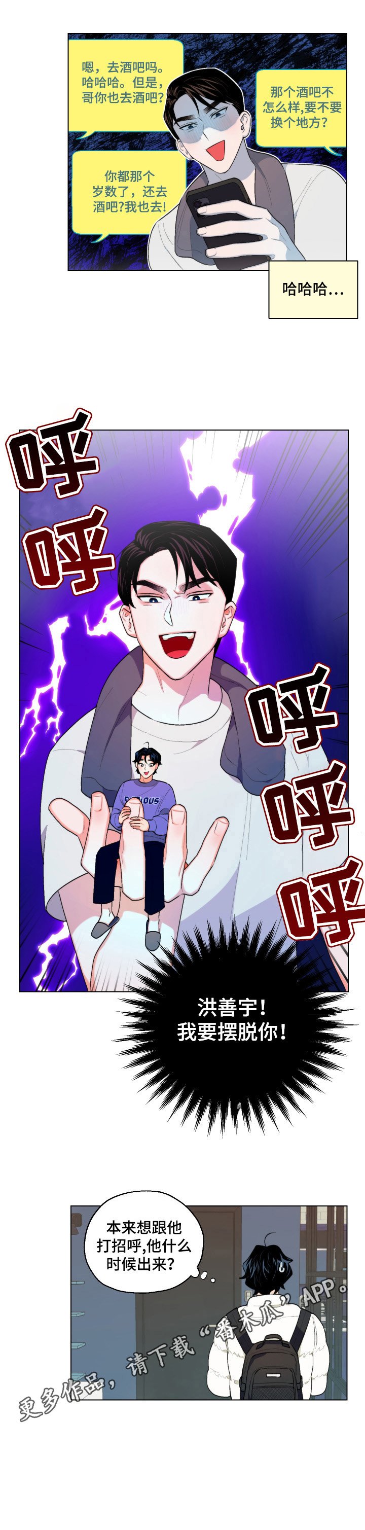 第12章：设计