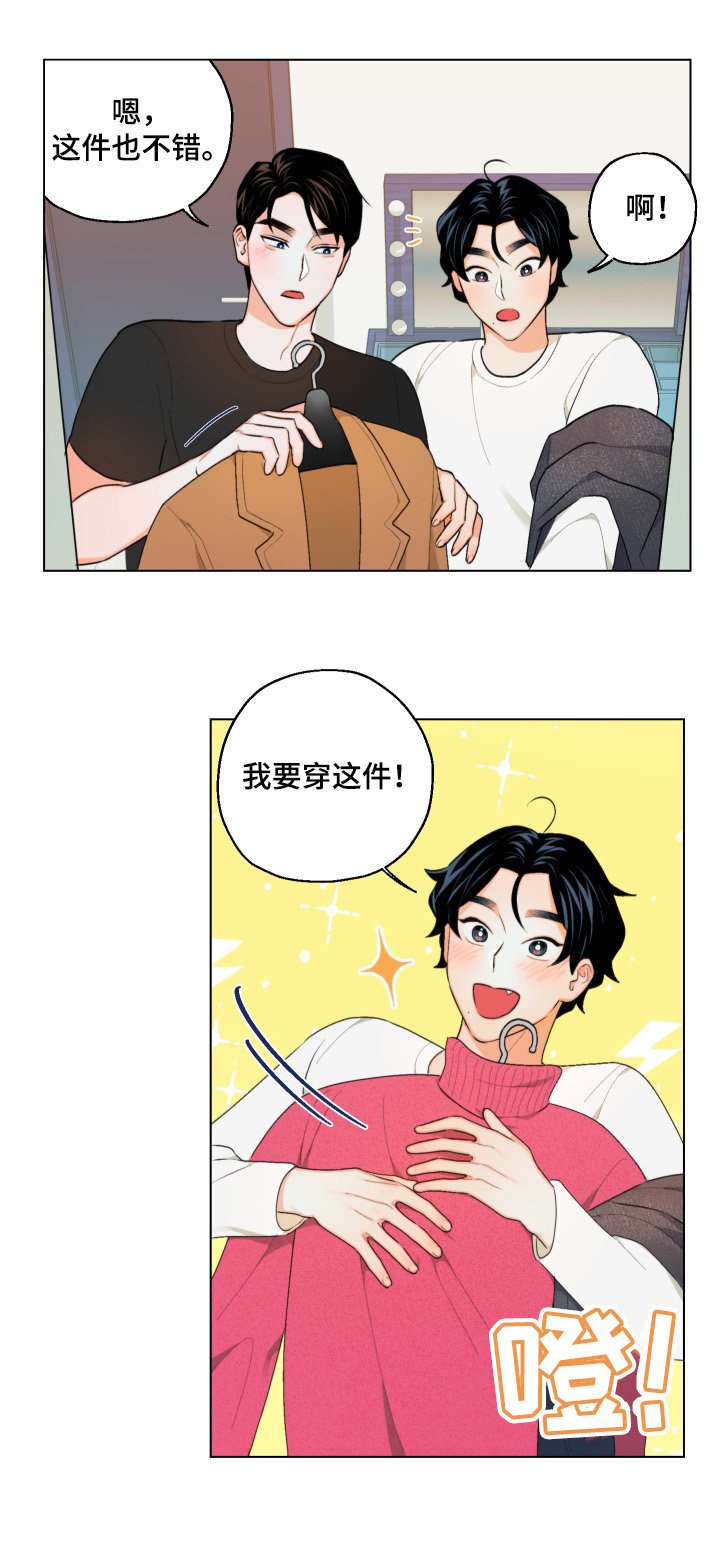 第13章：迷茫