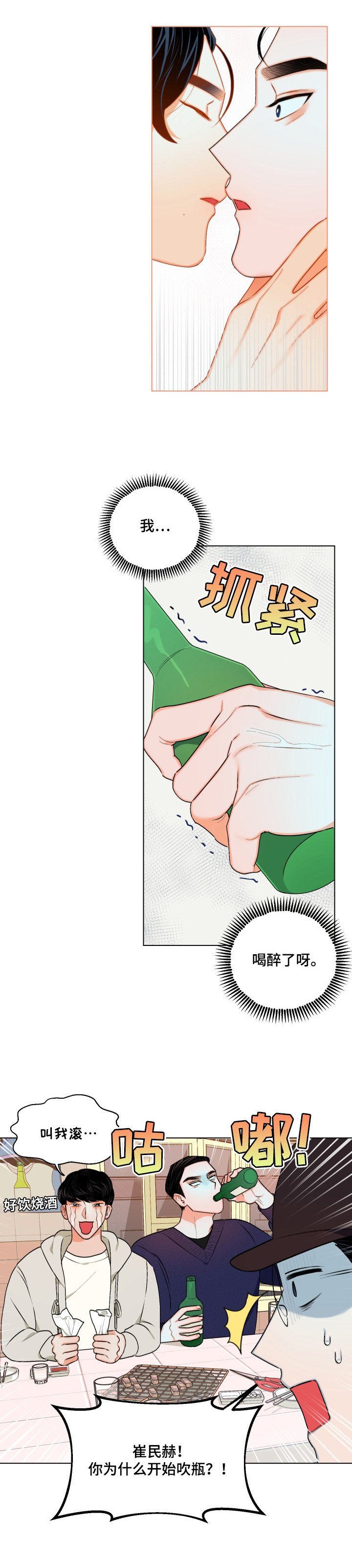 第14章：可以试试吗