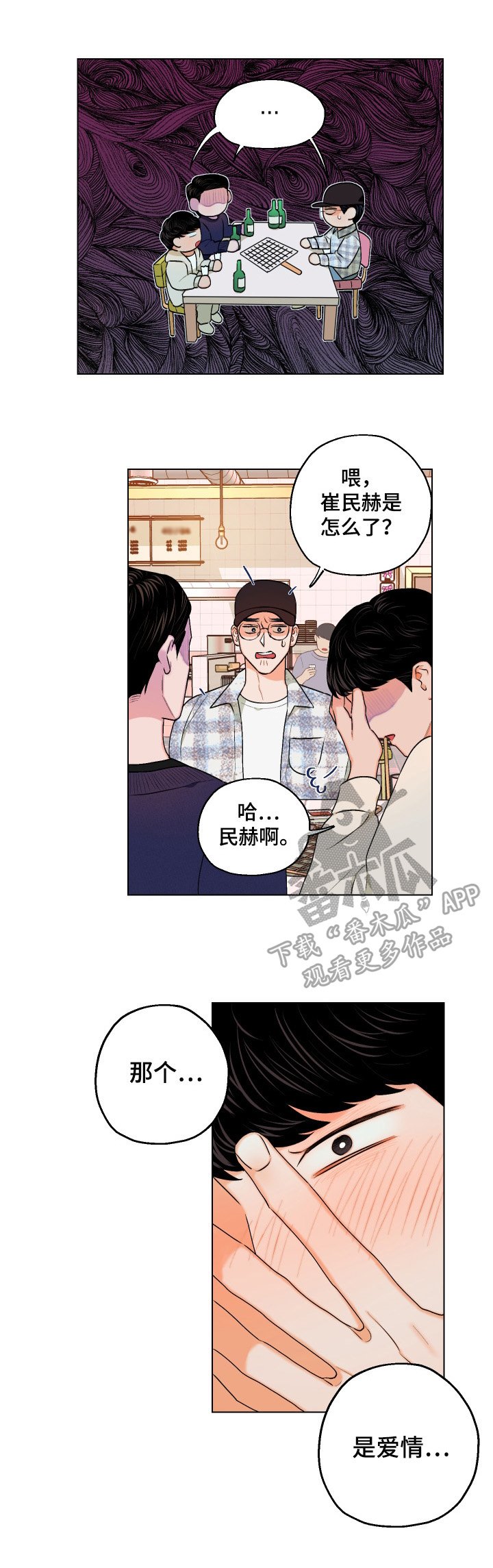 第14章：可以试试吗