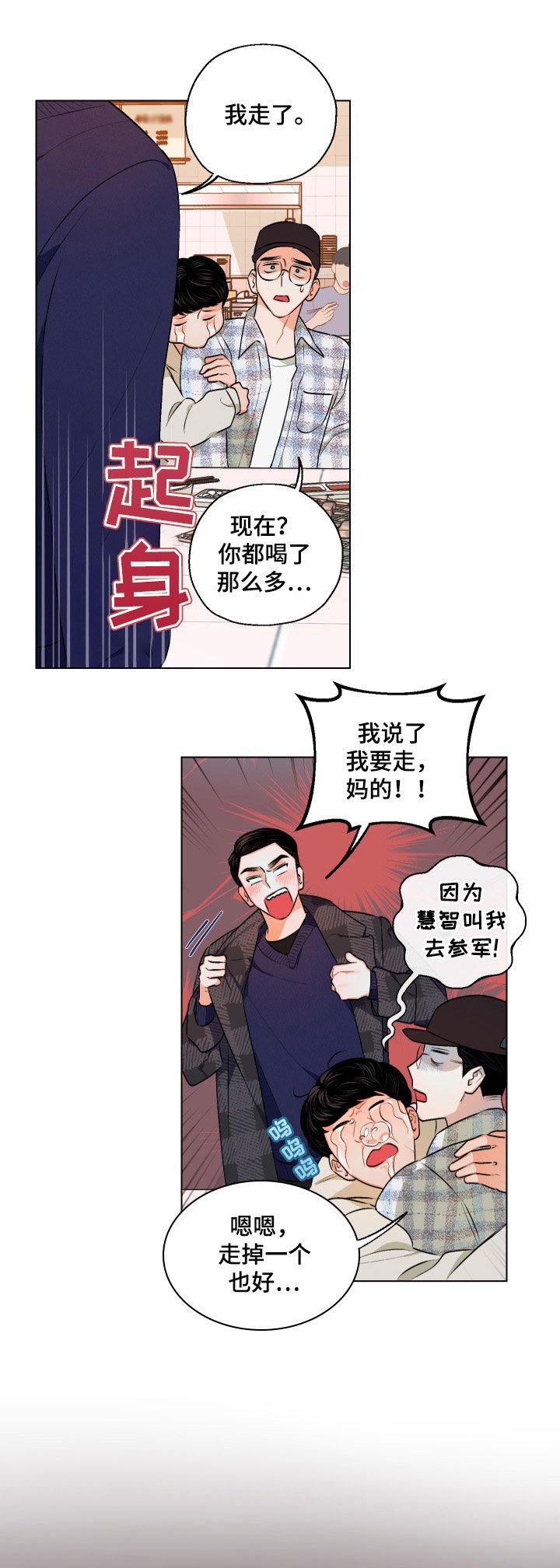第14章：可以试试吗