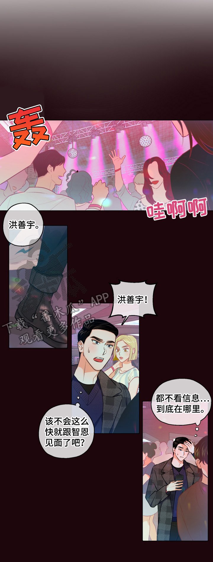 第14章：可以试试吗