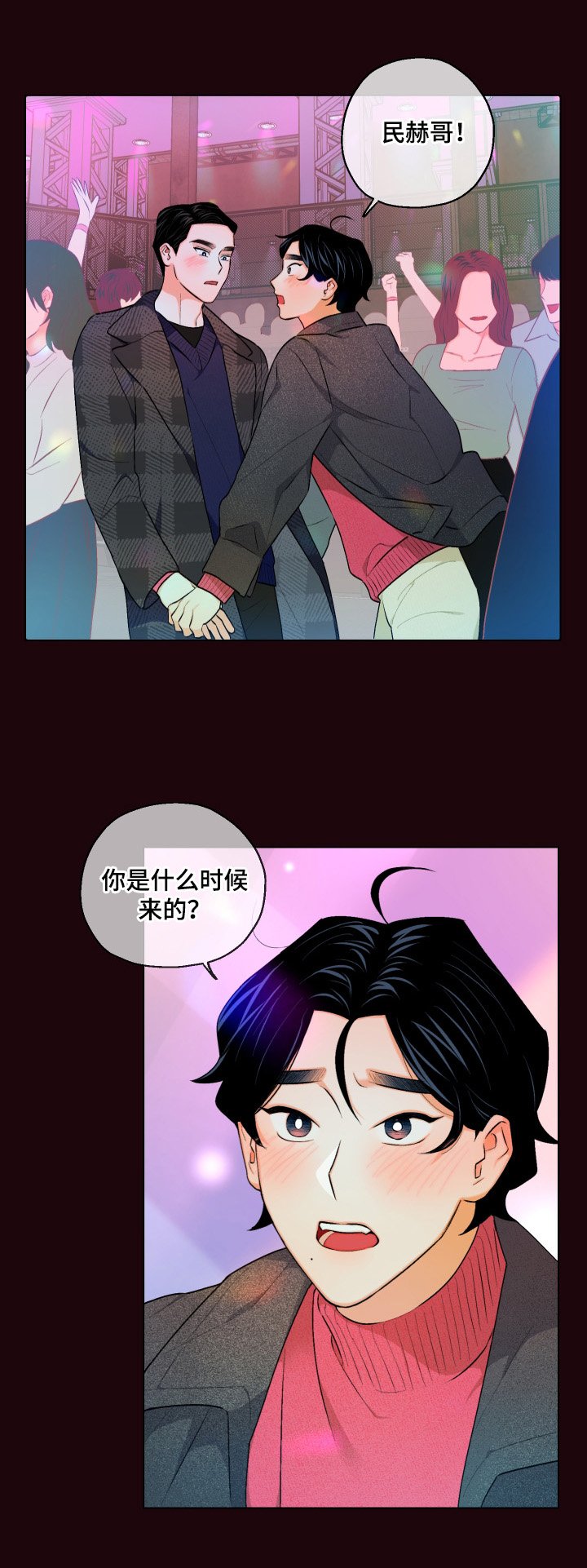 第14章：可以试试吗