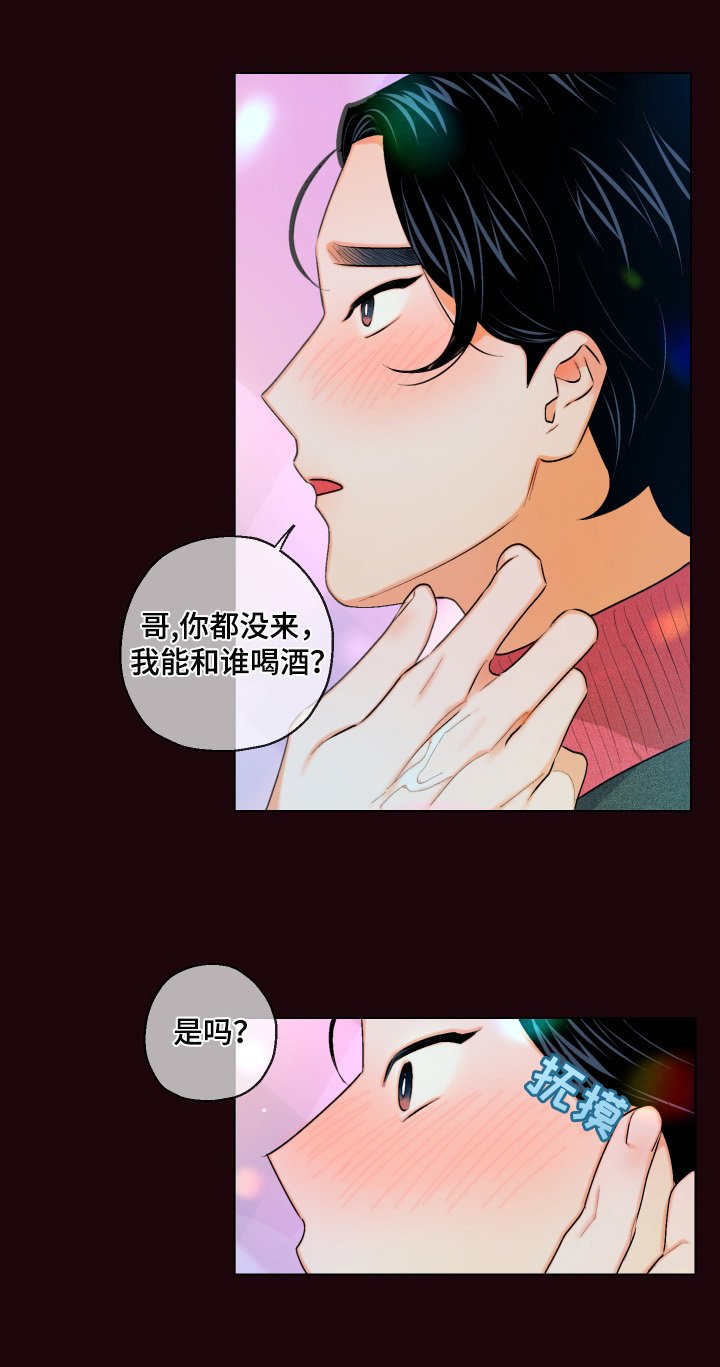 第14章：可以试试吗