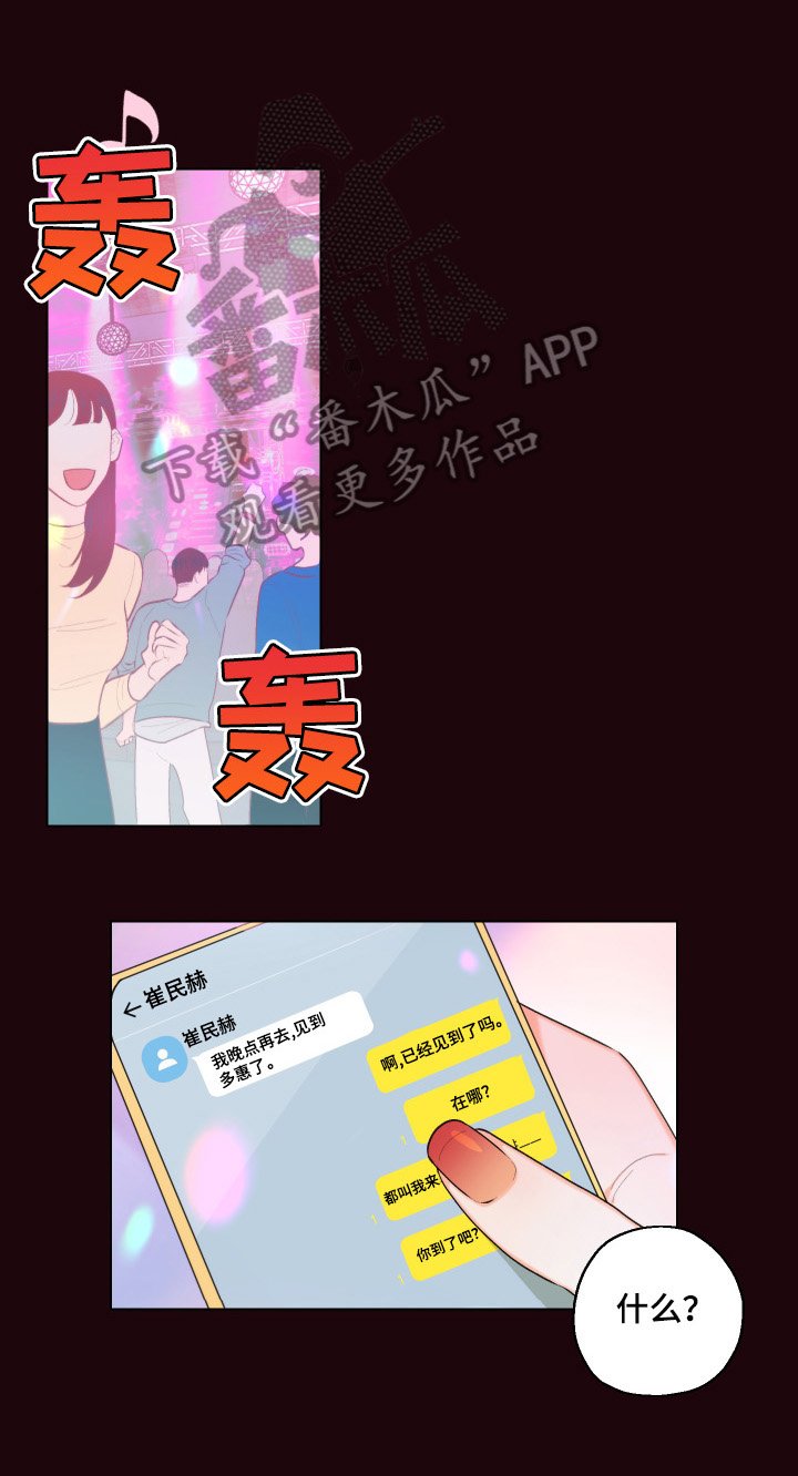 第15章：再吻一次