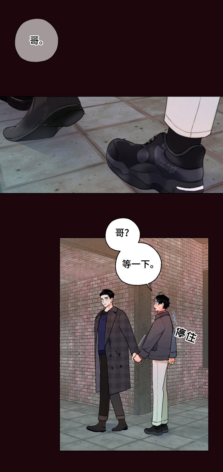 第15章：再吻一次