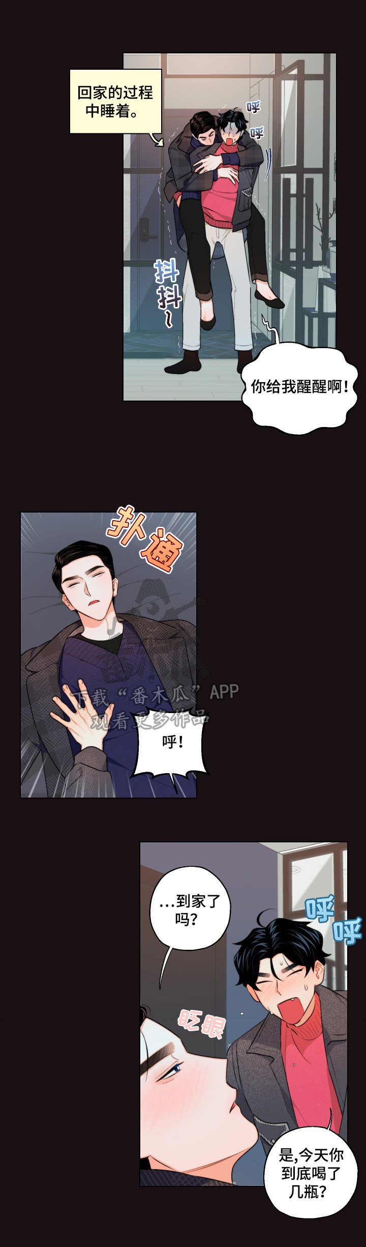 第16章：帮你做